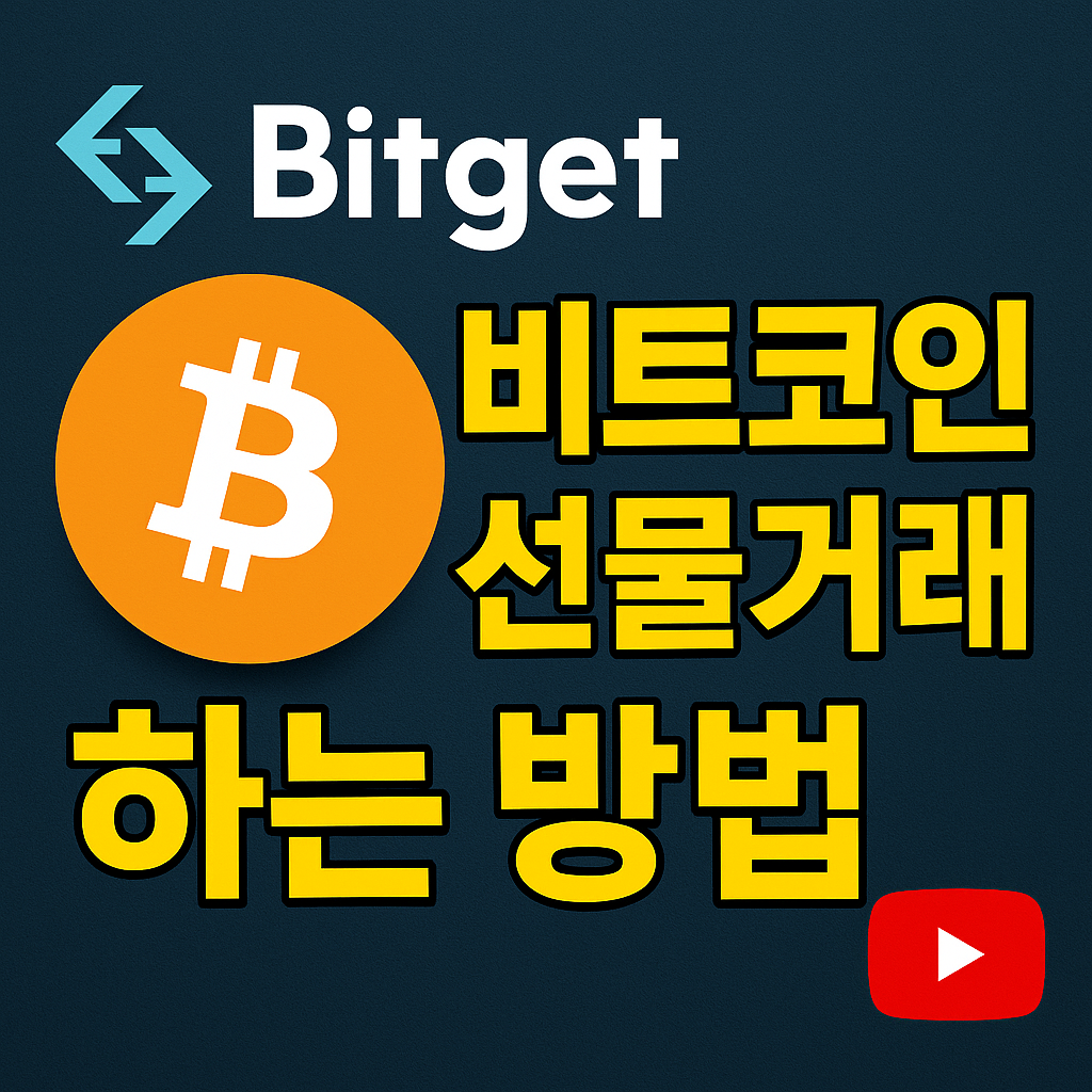 ChatGPT Image 2025년 7월 1일 오후 07_35_51