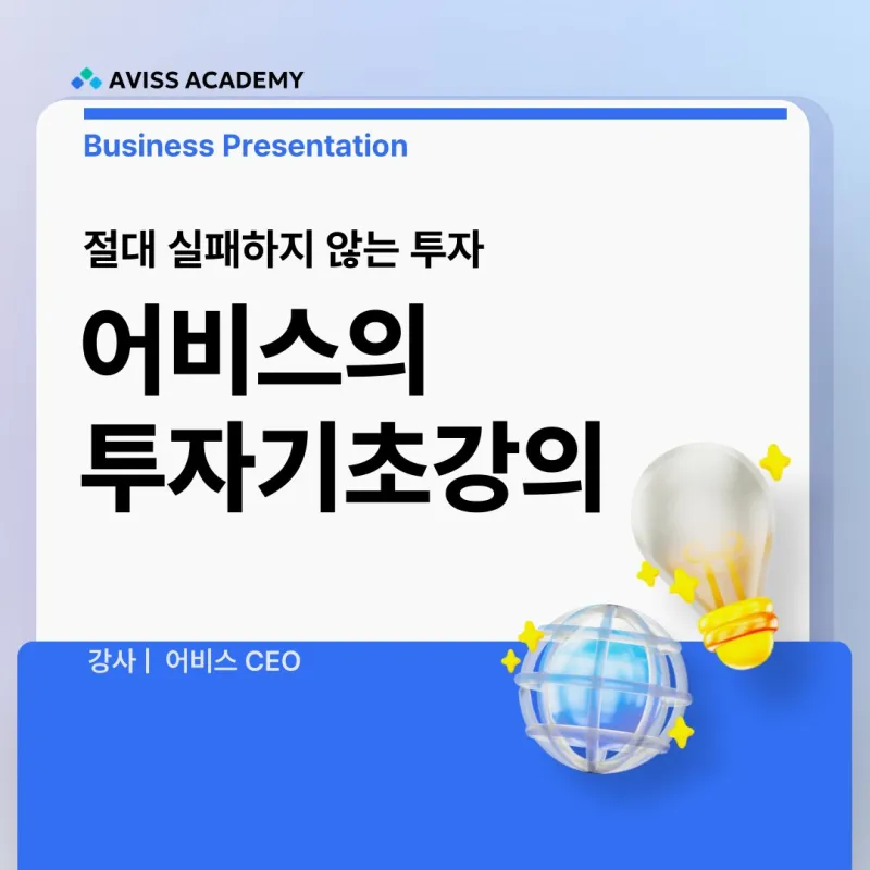제목을-입력해주세요_-001 (1)